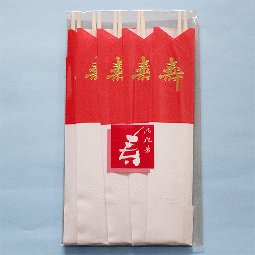 アスペン丸箸【祝】9寸 紅白寿5膳セット | 株式会社 九州紙工